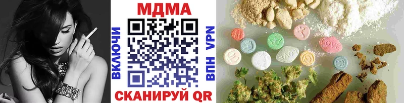что такое   мега как войти  МДМА crystal  Малгобек 