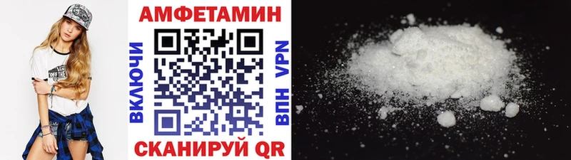 Первитин Methamphetamine  где можно купить наркотик  Малгобек 