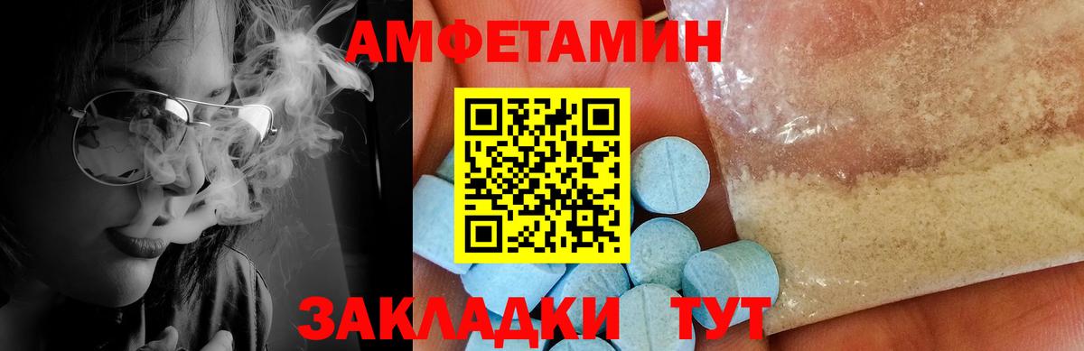 Малгобек  Первитин витя  Вход с VPN 