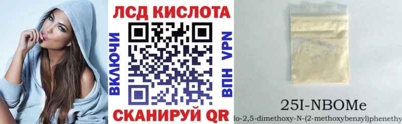Наркотические марки 1,8мг  hydra маркетплейс  Малгобек 