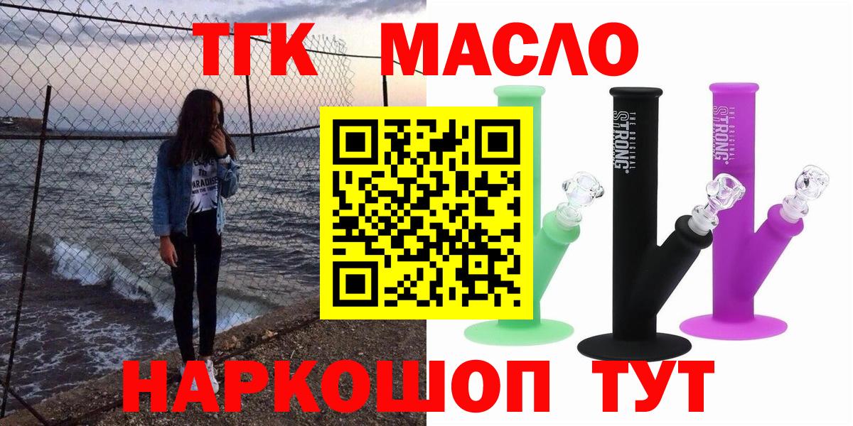 Вейп ТГК  МЕФ   ГАШИШ  Вход с VPN  Малгобек  APVP СОЛЬ   МАРИХУАНА  Cocaine  Где продают наркотики? 