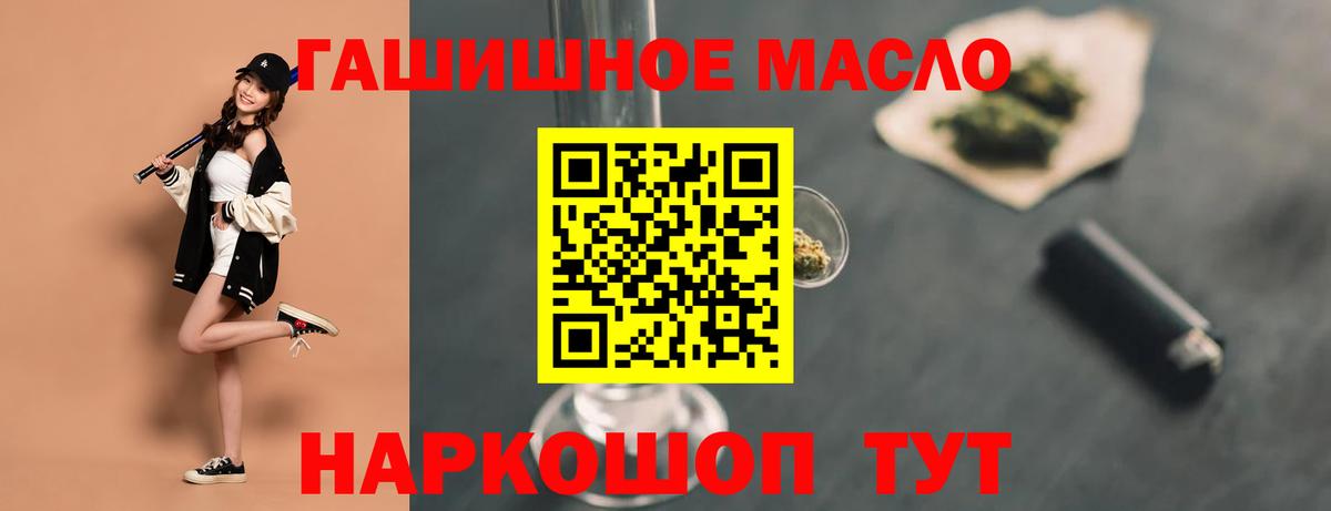 Дистиллят ТГК концентрат  Вход с VPN  Малгобек 