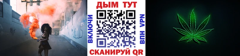гидра зеркало Малгобек Бошки марихуана MAZAR