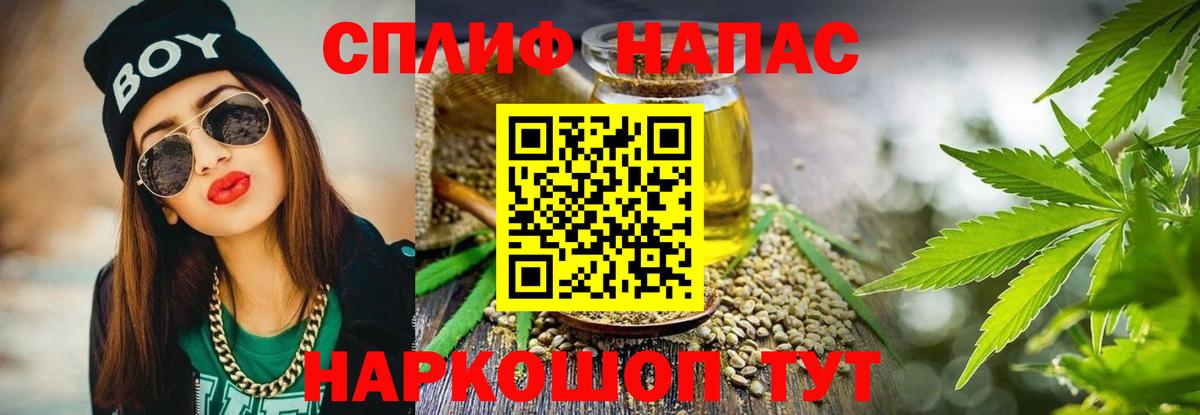 Бошки марихуана сатива Малгобек